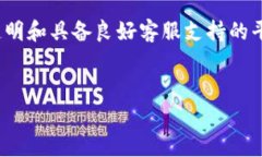 在TPWallet等加密货币钱包中，取消交易是否会扣除
