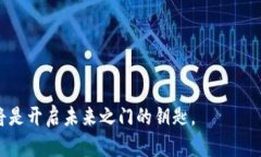 计算机区块链是指一种去中心化的、分布式的数