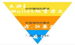 要导出TP Wallet中的私钥，通常可以按照以下步骤