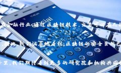 亚洲区块链研究院（Asia Blockchain Research Institute）