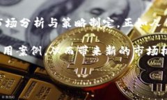 区块链数智是一个新兴的概念，结合了区块链技