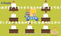 在区块链和加密货币的世界中，地址的格式和规