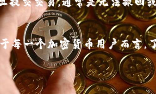 听起来您在询问关于TPWallet的操作问题，尤其是涉及到资金的原路返回。我可以为您提供一些相关信息和建议，但请注意，具体的操作步骤和结果可能因个人情况和TPWallet的政策而有所不同。

首先，TPWallet是一个多链钱包，支持多种加密货币的存储和交易。如果您在使用TPWallet时遇到资金的问题，比如错误转账或者想要退款，通常可以通过以下步骤来寻求解决方案：

了解TPWallet的退款政策
每个平台都有自己的退款和资金处理政策。建议您先到TPWallet的官方网站查阅相关的支持文档或退款政策。一般而言，钱包不支持直接的“原路返回”，尤其是在区块链交易后，因为区块链的特性决定了交易数据无法被更改。但在某些情况下，比如在交易未完全确认的状态下，可能会有其他解决方案。

联系客服支持
如果您在使用TPWallet时遇到无法解决的问题，联系他们的客服支持是非常关键的一步。通过客服，您可以获得针对性建议和解决方案。表达您的需求，尽量详细描述您遇到的问题以及相关的交易信息，以便他们为您提供准确的帮助。

检查交易记录
在任何钱包操作中，查看您的交易记录都是一个好习惯。这不仅能帮助您了解资金的流向，也有助于与客服沟通时提供必要的信息。您可以在TPWallet中找到您的交易历史，查看每一笔交易的状态，包括是否已经被确认。

寻求社区支持
如果您希望获取到更多的经验或建议，可以考虑在相关的社区或者论坛中求助。很多加密货币用户在使用钱包时有着类似的经历，阅读他们的分享可能会帮助您找到最佳的解决方案。

未来预防措施
使用加密钱包时，防止未来出现类似问题的最佳办法就是仔细核对每一次交易的细节。确认地址、金额以及网络费用等都非常重要。因为一旦提交交易，通常是无法撤回或修改的，这也是区块链技术的一个基本特点。

总结
虽然TPWallet不太可能支持直接的原路返回，但通过联系客服、查看交易记录以及寻求社区支持，您仍然可以找到解决问题的其他方式。对于每一个加密货币用户而言，了解钱包的操作和局限性是非常重要的，以便在遇到问题时能够高效应对。希望您顺利解决问题，也希望未来能够更加顺利地进行加密交易！

如果您有其他具体问题或者需要进一步的帮助，请随时告知！