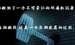 数藏（或数字收藏）中的区块链ID是指在区块链上