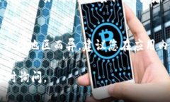 要将钱存入TPWallet，您可以按照以下步骤进行操作