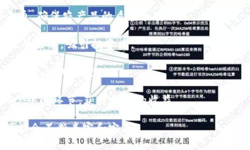 农业金融区块链产品是指利用区块链技术在农业金融领域中应用的各种产品和解决方案。这些产品可以帮助农民、农业企业以及金融机构实现更高效的金融服务，提高透明度，降低交易成本，并增强信任。

在具体应用方面，农业金融区块链产品可能涉及到以下几个方面：

1. **农产品溯源**：通过区块链技术记录每一环节的信息，从种植、施肥、收割到流通，确保农产品的质量和安全。

2. **融资服务**：区块链可以帮助小农户获取融资，农民可以在区块链上发布自己的需求，吸引投资者。

3. **保险产品**：基于智能合约的农业保险服务，可以自动理赔，降低运营成本，提高无纸化程度。

4. **交易平台**：创建去中心化的交易市场，农民可以直接与消费者进行交易，减少中间环节，获得更高的收益。

以上只是农业金融区块链产品的一部分，随着技术的不断发展，这些产品和服务可能会不断丰富和完善。