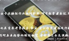 VR区块链投资：未来科技与去中心化经济的完美结
