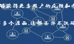 关于“蚂蚁区块链入选条件是什么”这个问题，