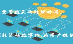 区块链支付是利用区块链技术进行交易结算的一