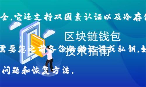 创建 TPWallet 的应用网址可以按照以下步骤进行，下面是一份详细的指南：

### 第一步：访问 TPWallet 官方主页
首先，您需要访问 TPWallet 的官方网站，确保访问的是安全和官方的链接。在主页面上，通常会有指向下载应用程序的链接。

### 第二步：选择应用下载
在官方网站上，您应该能够找到 TPWallet 的下载链接。根据您的设备类型（Android 或 iOS），选择正确的版本进行下载。

### 第三步：安装应用程序
下载完成后，按照设备的提示进行安装。如果是 Android 设备，需要在设置中允许安装未知来源的应用。如果是 iOS 设备，您可能需要在设置中信任该应用。

### 第四步：创建账户
成功安装 TPWallet 应用后，打开应用程序。通常会提示您注册新账户或使用现有账户登录。选择注册并按照提示填写必要的信息，如邮箱、密码等。

### 第五步：设置安全性
注册后，强烈建议您设置双因素认证等安全功能，以保护您的账户安全。这一步是非常重要的，以确保您的资产不被盗取。

### 第六步：钱包接收和发送地址
注册并设置完账户后，您将获得一个唯一的钱包地址。这个地址可以用来接收加密货币。若想发送货币，您需要输入接收方的地址及发送金额。

### 第七步：获取帮助
如果在创建网址或使用 TPWallet 时遇到问题，可以访问 TPWallet 的支持页面，通常会有 FAQ（常见问题解答）和客户支持联系方式，帮助您解决可能存在的问题。

### 相关 FAQs
1. **TPWallet安全吗？**
2. **如何恢复我的 TPWallet 账户？**

### 可能相关的问题详解
TPWallet安全吗？
真心觉得，安全性是每个用户使用数字钱包时最关心的事情之一。TPWallet 采用了多种加密技术，确保用户数据和资产的安全。它还支持双因素认证以及冷存储技术，以降低被黑客攻击的风险。当然，用户自身的安全习惯也十分重要，例如定期更换密码、避免在公共网络中使用钱包等。

如何恢复我的 TPWallet 账户？
有点遗憾的是，很多人并未事先备份钱包信息，一旦丢失账户信息，恢复起来会比较麻烦。TPWallet 通常会提供恢复功能，这需要您之前备份的助记词或私钥。如果您有保存这些信息，只需按步骤输入即可找回账户。为了保护资金，务必保存好这些信息。

通过这些步骤与信息，用户可以更清楚地了解到如何创建并管理 TPWallet 应用的网址，以及在使用过程中可能遇到的安全问题和恢复方法。