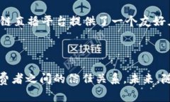 京东区块链直播平台是京东公司利用区块链技术