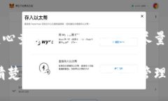 区块链中的IDO（Initial DEX Offering）是一种新的融资