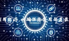 创建TPWallet ETH收款地址的步骤相对简单，您可以