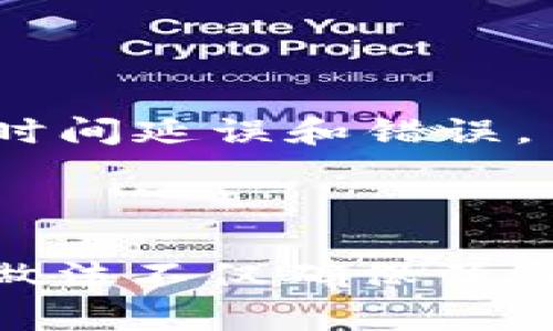 冬奥食品区块链是指在冬季奥林匹克运动会上，使用区块链技术对食品供应链进行透明化管理的一种做法。这种做法旨在确保食品安全、追溯来源以及提高供应链的效率。

在冬奥会上，成千上万的运动员、教练员和工作人员需要大量的食品供应。为了确保所提供食品的安全和质量，组织方可能会采用区块链技术来记录食品从生产、加工到配送的每一个环节。区块链的特点是去中心化、不可篡改，这使得参与各方可以清晰地看到每一项食品的来源和处理过程。

具体来说，冬奥食品区块链可以确保：

1. **食品来源的透明性**：消费者和相关人员可以通过区块链查看食品的完整历史，包括原料来源、生产加工日期、运输路线等。

2. **安全性**：在出现食品安全问题时，区块链技术可以帮助快速追溯和确定问题来源，从而避免大量食品被大量召回造成的损失。

3. **高效的供应链管理**：通过实时记录和更新区块链信息，供应链的所有参与者（如农场、加工厂、分销商等）可以更高效地协作，减少时间延误和错误。

4. **提升消费者信任**：当消费者知道食品的完整信息并能随时查询，会对提供食品的品牌和组织产生更高的信任，从而促进销售。

总的来说，冬奥食品区块链是一种利用现代技术提升食品安全和供应链管理效率的创新解决方案。在如此大型的国际运动会上，这样的做法不仅确保了运动员的健康，也展示了当今技术在实际生活中的应用潜力。