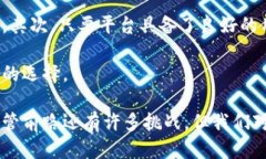 区块链征信借贷平台是什么？区块链征信借贷平