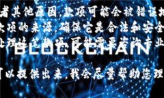 看来您提到的tpwallet多了一笔款项，这可能引发了