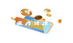 区块链是一种分布式数据库技术，它以去中心化