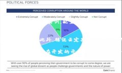 腾讯云区块链开发商是指利用腾讯云平台进行区