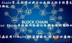 在使用TPWallet进行以太坊（Ethereum）互转时，确实