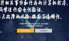 区块链中的“BCLG”并不是一个广为人知的术语或