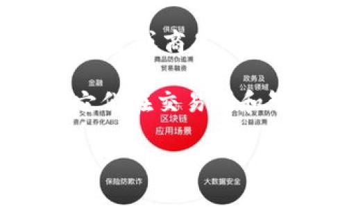 区块链上的FT通常指的是“Fungible Token”，即可替代代币。Fungible Token的特点是每个代币都是相同的，可以相互替代，类似于现金或商品的货币。每个FT在价值、功能和效用上都没有区别，这使得它们在交易时更加简单和直接。

例如，以太坊上的ERC-20代币就是一种常见的FT标准。在这个生态系统中，任何按照ERC-20标准创建的代币都是互换的，这也使得它们在交易所和智能合约中非常容易使用。FT的广泛应用使得区块链技术在去中心化金融（DeFi）、数字资产交易以及其他应用场景中得以快速发展。

区块链技术的发展为FT创造了新的机遇和挑战，随着技术的不断进步，未来FT可能会在多个领域展现出更大的潜能。