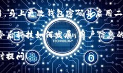 在区块链及加密货币的世界中，了解和管理你的