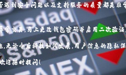 在区块链及加密货币的世界中，了解和管理你的数字资产是至关重要的。一些用户可能会有疑问，