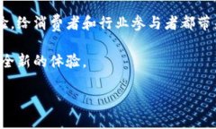 汽车支付区块链是一种应用区块链技术的创新支