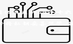 私钥的位数通常取决于所使用的加密算法，但对