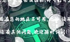 要在苹果设备上下载TPWallet软件，可以按照以下步