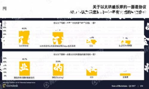 区块链的上锁技巧通常指的是在区块链网络中如何安全地管理和控制资产或数据的访问权限。这方面的专业知识主要涉及以下几个领域：

1. **密码学**：用于确保数据的安全性和隐私，例如通过加密算法来保障信息不被未授权访问。
2. **智能合约开发**：编写能够自动执行并管理合约条款的代码，确保交易和资产管理按预定的逻辑自动进行。
3. **分布式网络安全**：涉及如何防范网络攻击、确保节点信誉、以及保证链上数据的不可篡改性。
4. **金融技术**：特别是在加密货币和数字资产管理中，了解如何通过区块链技术金融交易和资产管理的专业知识。

对于想要深入了解区块链上锁技巧的人来说，学习上述专业领域的相关技术和原理将是非常重要的。