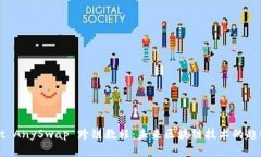 TPWallet AnySwap 跨链教程：未来区块链技术的趋势与