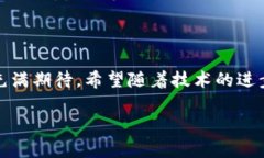 区块链账户服务是一种新兴的业务形式，它主要