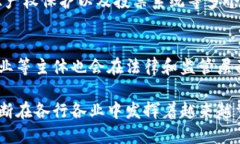 区块链的权威含义是指区块链技术在数据管理和