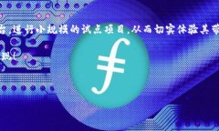 金融保险区块链是什么行业？随着科技的飞速发