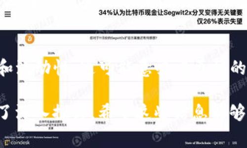 在tpwallet中，HT（Huobi Token）可以交易为各种其他加密货币，包括USDT（Tether），但是否可以直接转换为U（通常指USDT）取决于该钱包的功能与支持的交易对。

### 如何在TPWallet中进行HT到USDT的交易

通常情况下，您可以通过以下步骤进行交易：

1. **打开TPWallet**：首先，确保您已经下载并安装了TPWallet，并且已经创建了钱包并进行了必要的安全设置。

2. **登录账户**：输入您的钱包密码，登录到TPWallet。

3. **选择交易功能**：在主界面找到交易或交换功能，这通常会有一个“交易”或“兑换”的选项。

4. **选择交易对**：在交易界面，您需要选择HT作为您想要出售的资产，并选择USDT（或者您认为的U）作为您想要购买的资产。

5. **输入金额**：在相应的字段中输入您想要兑换的HT数量。

6. **确认交易**：检查所有信息无误后，确认交易。您可能需要支付一定的交易手续费。

7. **等待确认**：交易完成后，您可以在钱包中查看您的USDT余额。

### 注意事项

- **手续费**：每次交易通常会收取手续费，确认这些费用在您的交易之前，以避免意外的损失。
- **市场波动**：在进行加密货币交易时，要注意市场波动可能影响您的交易结果。

### 相关问题

1. **TPWallet安全吗？**
   - 在选择使用TPWallet或任何其他加密货币钱包时，安全总是首要考虑的因素。一方面，TPWallet提供私钥存储在用户本地的功能，增强了安全性，但用户仍需对自己的私钥负责以避免丢失。在转换过程中，请确保您了解您正在进行的每一步，并谨慎使用。

2. **如何选择交易对？**
   - 在选择交易对的时候，用户应该考虑流动性、交易手续费以及个人需求。一些交易对可能会有更高的交易量和流动性，这可能意味着更快的成交和更小的价差，同时考虑到个人需求，比如是为了投资还是日常消费。

以上内容不仅对于HT和USDT的交易过程提供了清晰的指南，同时也对用户在使用TPWallet时可能关注的问题做了深入探讨。希望这些信息能够帮助到您！
