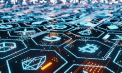 tpwallet交易密码如何更改在当前数字货币日益盛行