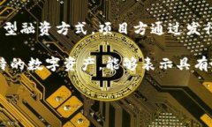 区块链（Blockchain）领域中常见的一些英文热词包