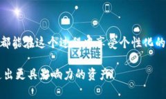    如何在TP Wallet中添加代币Logo的详细步骤与注意