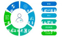 区块链运送物品是一种利用区块链技术来实现物