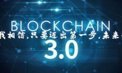 区块链编程是指使用特定的编程语言和工具来开