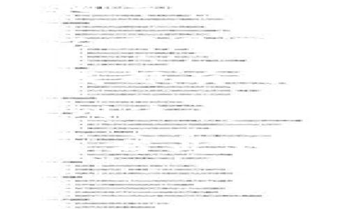 “区块链多前”这个词在中文中并不是一个常见的词汇，但可以推测是一个结合了“区块链”和某个相关的词语的词组。在区块链技术发展迅速的背景下，这个词可能与多元化、前瞻性或多方参与等概念相关。

如果你有特定的上下文或者具体的意思，希望你能提供更多的信息，这样我能够更好地帮你解答。以下是可能的解释：

1. **区块链的多元应用**：可能表示区块链技术在多个领域的应用，如金融、物流、医疗等，这些领域都有可能因为区块链的去中心化和透明性而变革。

2. **多方参与的区块链生态**：区块链的应用不仅仅是由单一方主导，越来越多的企业、个人参与到这个生态中，形成多方共赢的局面。

3. **前瞻性的技术发展**：暗示区块链技术未来有着广阔的发展前景，可能会引领新的技术潮流或商业模式。

若这些理解和你的需求不符，欢迎进一步说明，我将很乐意提供更多帮助。