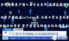 imToken和TPWallet都是数字钱包，但它们的功能和支