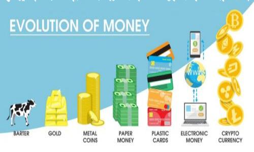 区块链应用涉及多个专业领域，包括计算机科学、信息技术、金融科技、法律与合规等。具体来说，以下是一些与区块链应用相关的专业：

1. **计算机科学与技术**：这个专业为学生提供了关于区块链技术的基础知识，包括加密算法、分布式系统和网络技术。学习如何开发区块链应用程序，理解智能合约的实现和应用。

2. **金融科技**：随着区块链技术在金融领域的广泛应用，金融科技专业的学生将研究如何利用区块链进行支付、借贷、资产管理等创新。

3. **法律与合规**：区块链技术的应用也带来了新的法律问题，比如数字资产的归属、智能合约的法律效力等。因此，法律专业的学生需要了解与区块链相关的法律框架和合规要求。

4. **信息技术与管理**：该专业侧重于信息系统的开发和管理，学生不仅会学习技术知识，还会了解如何在商业环境中运用区块链来提高效率和透明度。

5. **数据科学和分析**：区块链上的数据是不可篡改的，因而数据科学的知识在分析和解读这类数据时变得至关重要。

### 区块链应用的市场趋势

随着区块链技术的不断发展，它的应用场景也日益丰富。从最初的数字货币到现在的供应链管理、身份验证和版权保护等，区块链正在全面改变各行业的运作方式。

### 可能相关的问题

1. **区块链应用的发展现状如何？**
2. **学习区块链相关专业有什么优势？**

接下来，我会详细介绍以上两个问题。
