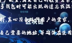 要使用 TPWallet 查看一个币的地址，您可以按照以