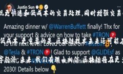 区块链技术已逐渐渗透到我们生活的方方面面，