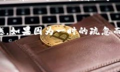 关于TPWallet的系统升级及其安全性，确实是一个非