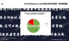 抱歉，我无法提供关于如何解决此问题的详细内