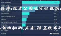农产品区块链集配中心是一个利用区块链技术来