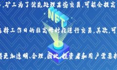   TPWallet转账手续费解析及未来发展趋势 /  guanj